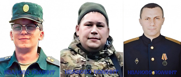 На фасаде Ивановского технического колледжа будут установлены три мемориальные доски